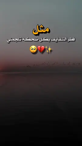 #عباراتكم_الفخمه📿📌 