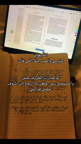 #studytok #madical #doctor #foryou #explore 