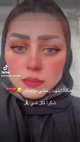 #دانكن_حب_القهوه#الرياض#الدمام#الم##دونات🍩🍩 @دانكن السعودية 