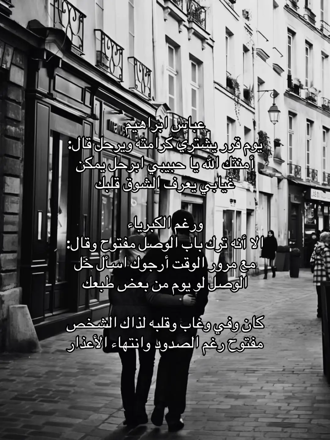#e #اكسبلور #عباس_ابراهيم 