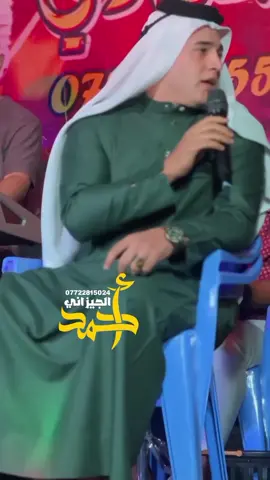 كدام الخلك بيه صبحت لولو #احمد_الفريجي #مولات #ريفي #زيدون_الربيعي #تصويري 