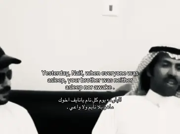 #ابو_فالح #fyp #fouryou #تركي_الميزاني #fyppppppppppppppppppppppp 