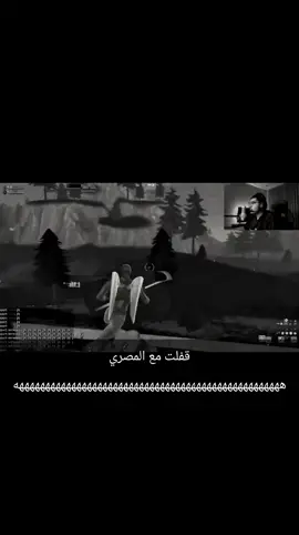#فورت #مصري #اغاني #ذبات #مالي_خلق_احط_هاشتاقات 