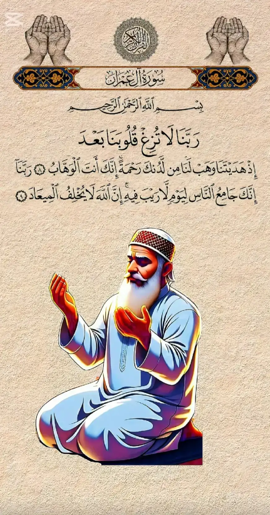 #❤ #❤ #❤ #❤  #دهوك_قرأن_عراق_🇮🇶_تركيا_🇹🇷_اسطنبول_هاشتاج_اكسبلور_لايك_متابعه_عاده