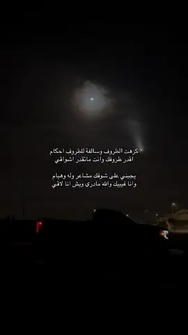 #foryoupage #اكسبلورexplore #خالد_ال_بريك #foryou #سييرا 