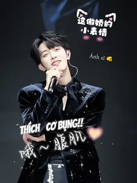 Tui cũng muốn có ng iu có cơ bụng để sĩ như này 🫵 #gianghanh #lyphaian #jiangheng #seekyli #viral