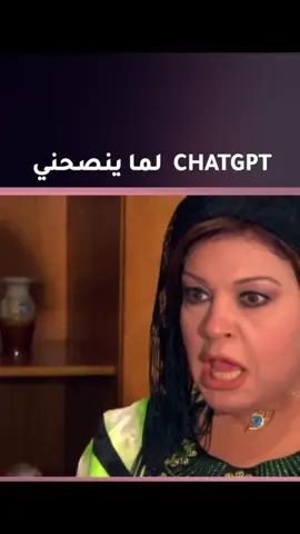 حصل  . . . #ذكاءاصطناعي #الشعب_الصيني_ماله_حل😂😂 