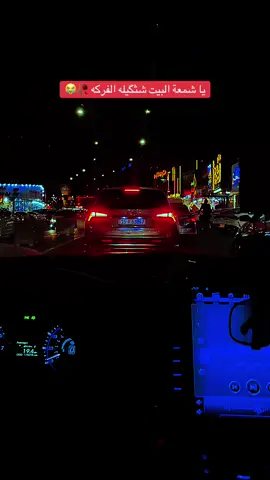 #ميسر_الحيالي_حزين_الحيالي_حزين_ #مديح #نبوية #حزين #تابعوني_رح_نزل_شي_جديد 