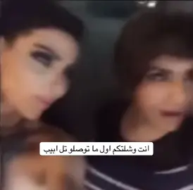 #رهط_تل_اسبع_اشقيب_عرعره_حوره_هداج__ #عرب #الشعب_الصيني_ماله_حل😂😂 #حوره_رهط_عرعره_شقيب_تل_السبع #كسيفه_حورره_عرعره_الشقيب_رهط 