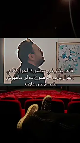 ميمز مضحكه  #ميمز #ضحك #كوميديا_مضحكة                               #explore  #CapCut 