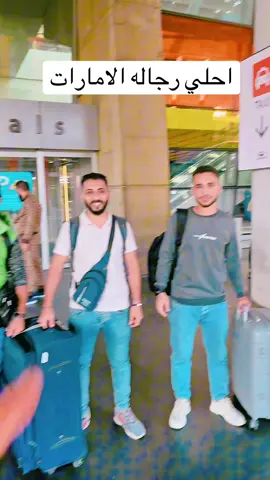 #ارمينيا #الامارات #سلطنة_عمان🇴🇲 #السعوديه #سافر_مع_بيبو 
