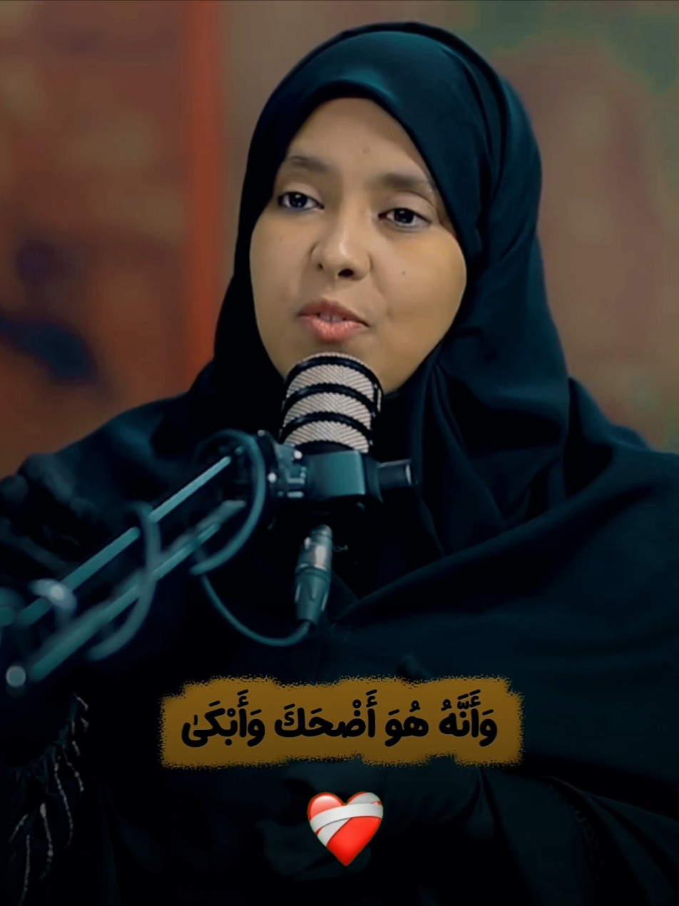 Asxptada streak ahaan ugu dir🥰🔥 #foryou #islamic_video #viral_video #foryoupagе #fyp 