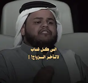 التاخير! #سلطان_الشهراني #مالي_خلق_احط_هاشتاقات #الشعب_الصيني_ماله_حل😂😂 