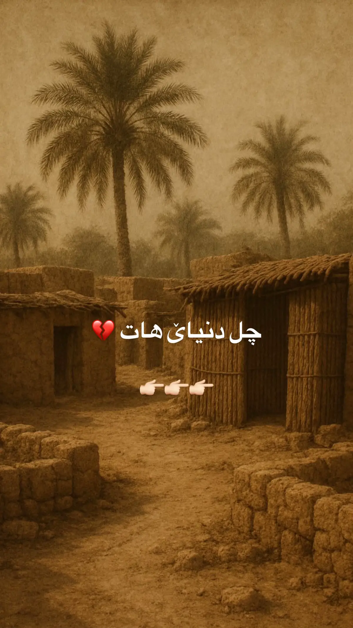 #دهوك #الشعب #دنيا #اللهم_صلي_على_نبينا_محمد #دهوك_زاخو_سليماني_ئاكري_ئامیدی_هولیر 