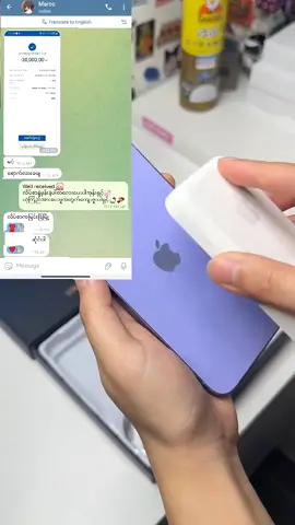 ဖုန်းဖိုးပဲ ပေး Boxဖိုးအခမဲ့ လက်ဆောင်တွေလဲထည့်ပေးတယ်နော် 💜💜 #ယုံကြည်စိတ်ချစွာမှာယူနိုင်ပါတယ်♥️ #customerorder #viral #fyp 