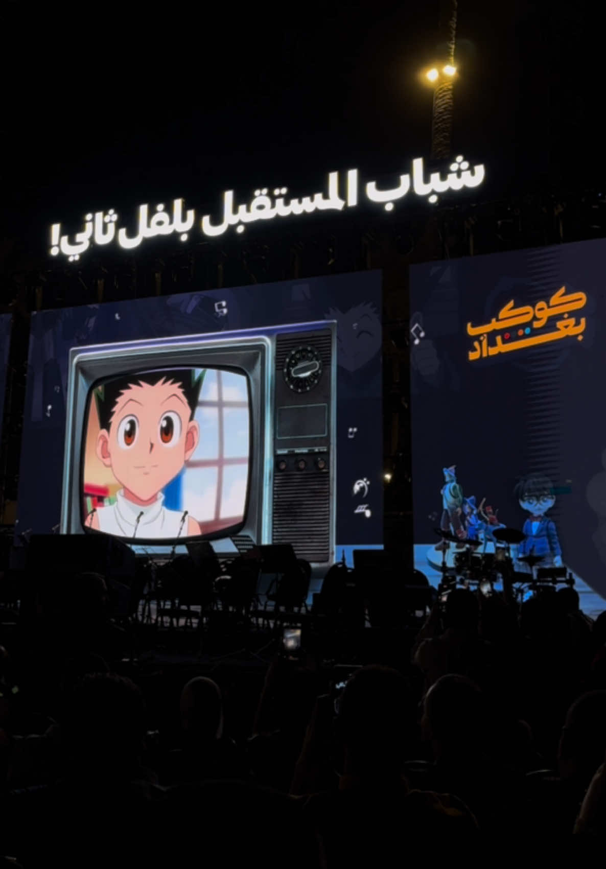 A day to remember in Baghdad 💛 .  Thank you SPACETOON for making our childhood so special 💛✨ #شباب_المستقبل  #سبيستون #سبيس_تون #spacetoon #