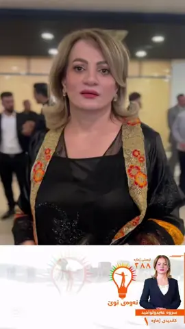 #shaswar_abdulwahid #هەولێر #سلێمانی #دهۆک #كؤيه 