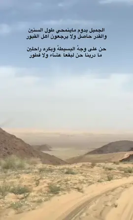 #شايب_طربان 