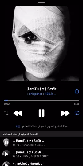 تبي قناة الطرب ، تعال الخاص 🎵🔇🔇’ ‘ - ﺑﻌﻳﻳوﻧﻲ @ScOr🧨 . \ . #اكسبلور  #fyppppppppppppppppppppppp  #الشعب_الصيني_ماله_حل😂😂  #fr  #احزان_لا_تنتهي 