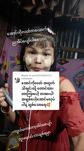 Replying to @user219326333 