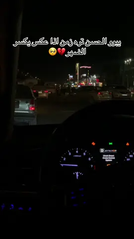 #ياعلي #ياعلي_مولا_عَلَيہِ_السّلام #🥺🥺🥺 #💔💔💔 