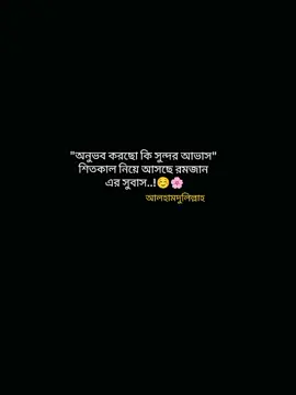 আলহামদুলিল্লাহ ☺️