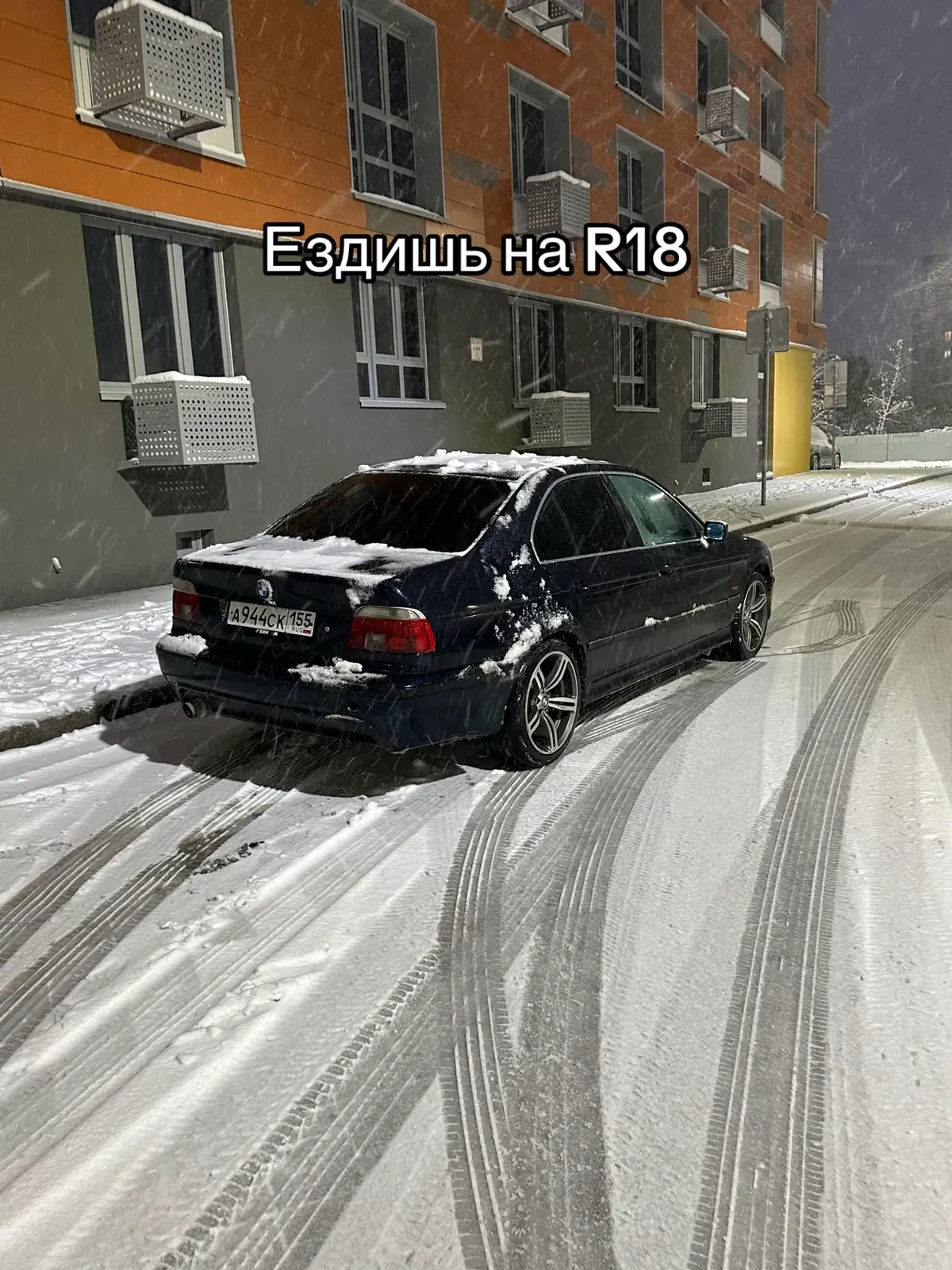 #bmw #омск55 #bmwe39 #бмв #автомобили
