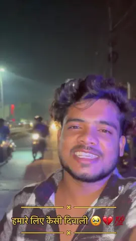 #dilkibaat #trending #video #foryou #sadstory💔🥲 @Ram Pujan yadav1467 @𝕽𝖆𝖒 𝒑𝒖𝒋𝒂𝒏⎝⎝✧Yⱥdⱥv✧⎠⎠ @mis_mogli_391🌹❤️🤗 