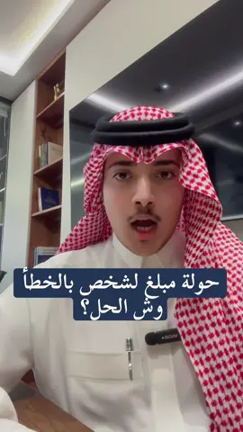 #اكسبلور #السعودية #الطائف #قانونيةة⚖️💙 
