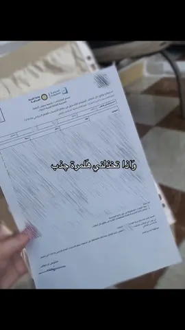 😔🤏🏻🤏🏻🤏🏻#سادس #fyp #viral #dancewithpug #انتساب 