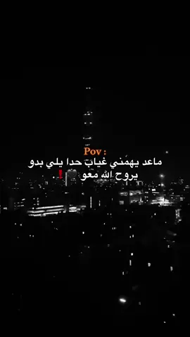 🖤❗️، #اكسبلورexplore #لايك__explore___ تفاعلوا#fypシ #متابعینی_احبکم #اكسبلورexplore❥  