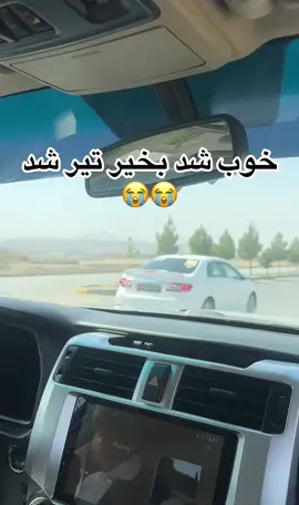 خوب شد بخیر تیر شد 😔😢 #markx#markxlover#mark#x#iran# india mbai# foryoupage #|andcruiser