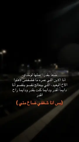 #fyppppppppppppppppppppppp #إعادة_النشر🔄 #explore #trinding #fyp 