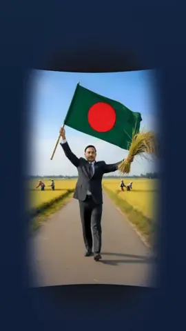 #শহীদ_জিয়ার_আদর্শে_বিএনপি_করি_ভাই🌾 #ধানেরশীষে_ভোটদিন🌾🌾🌾 #দেশনেত্রী_বেগম_খালেদা_জিয়া #ধানের_শীষের_হবেজয়_ইনশাআল্লাহ🌾💯🌾💯🌾 