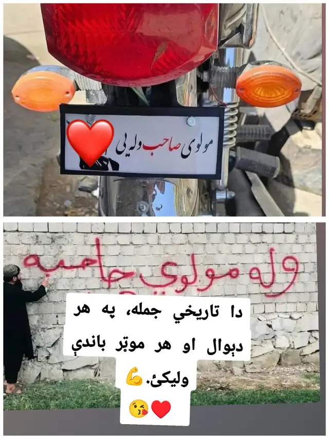 مولوي صاحب لکه چې فر یو کې ګرځي 😘 #foryuopage #highlight #خوستوال💪❤️🇦🇫 #afghanistan🇦🇫 #افغانستان🇦🇫 