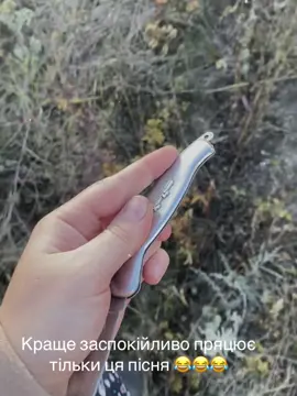 І настрій на всі 100 😂