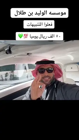 #‏🟢 متصل الان ريم أرسلت لك إشارة ترحيب 👋 #لا_تنسى_متابعة_الصفحة  موسسة الوليد بن طلال للإنسانية  █▓▒F░O░L░L░O░W▒▓█ ┊┊┊▕▔╲▂▂▂╱▔▏ ╭━━╮╭┈╮ ╭┈╮╭━━╮ ╰╰╰┃▏╭╮ ╭╮▕┃╯╯╯ ┈┃ ┃▏┈┈▅┈┈▕┃ ┃ ┈┃ ┃▏┈╰┻╯┈▕┃ ┃ ┈┃ ╰█▓▒░M░E░▒▓█ #azmatalirahu  عشر حقائق غير معروفة عن #BMW 1. التأسيس والتاريخ: تأسست BMW ، Bayerische Motoren Werke AG ، في عام 1916 في ميونيخ ، ألمانيا ، حيث أنتجت في البداية محركات الطائرات. انتقلت الشركة إلى إنتاج الدراجات النارية في عشرينيات القرن العشرين وفي النهاية إلى السيارات في الثلاثينيات. 2. الشعار الأيقوني: يتكون شعار BMW ، الذي يشار إليه غالبا باسم 