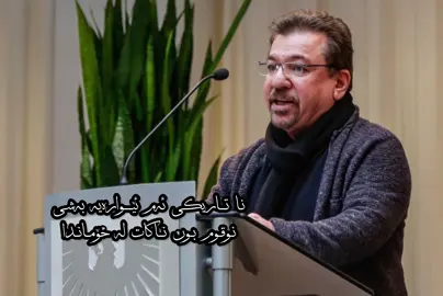 Baxtyar ali/بەختیار عەلی