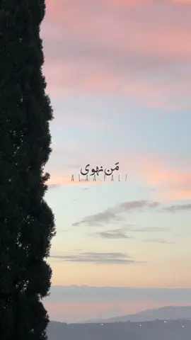 وإن مُصابنا جَللُ 🪽🤍 #fyp #foryoupage #تصويري   #creatorsearchinsights #tiktok  