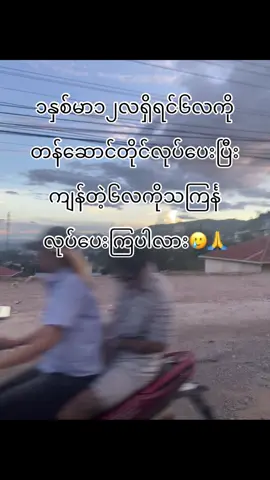 #ကဲချင်ပီ#fyppppppppppppppppppppppp ##fyppppppppppppppppppppppp 