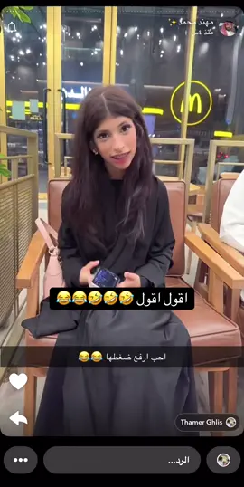 @مهند محمد✨ @🦋daniahakami1🦋 #مهند_محمد #دانيه_حكمي 