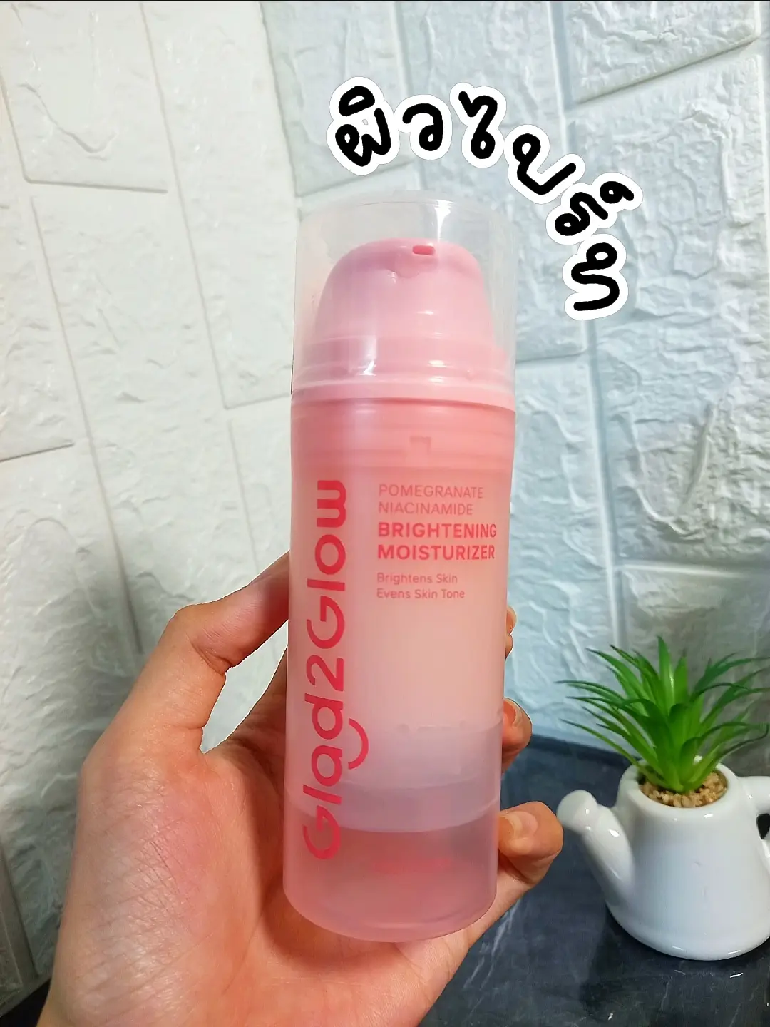 คือทาแล้วหน้าดูฟูขึ้น เหมือนนอนครบ 8 ชั่วโมง 😂 ผิวเนียนด้วย 🎀