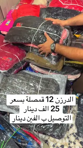 احجز الان 