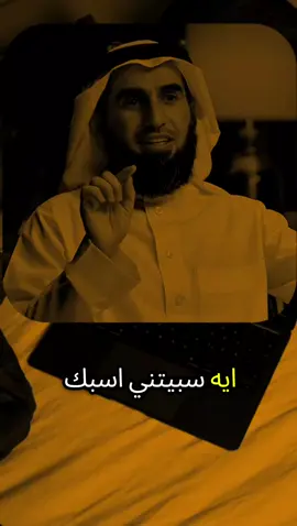 #موعظة_دينية_مؤثرة 