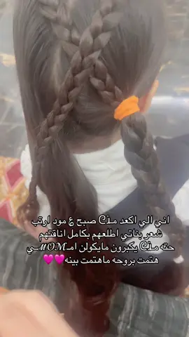 #بناتي_حياتي_وكل_دنيتي #مدرسه #ترندات_تيك_توك #شعجب_صيني_مال_حل😂😂😂 #حسام_الرسام 