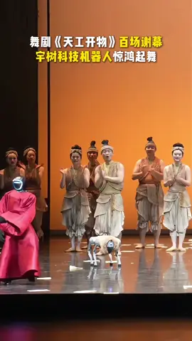 大半年时间都可以后空翻了，过年的时候还在转手娟啊，宇树