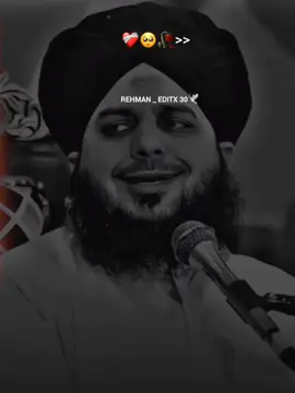 Peer Ajmalrazaqadri Bayan 🥺❤️🕊️.....#muhammadajmalrazaqadri #islamic_video #islamicstatus #1millionaudition #rehman_editx_30 