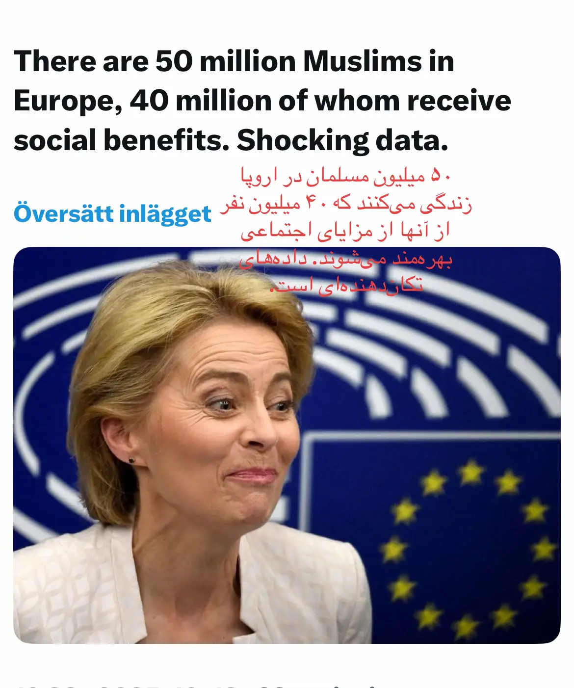 ۵۰ میلیون مسلمان در اروپا زندگی می‌کنند که ۴۰ میلیون نفر از آنها از مزایای اجتماعی بهره‌مند می‌شوند. داده‌های تکان‌دهنده‌ای است.