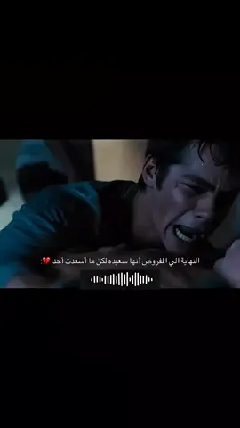 The ending was supposed to make everyone happy, but it didn't make anyone happy 💔😓 The Labyrinth is one of the best movies I've seen 🔥👏🥶#creatorsearchinsights #films #filme #frases #filmclips 