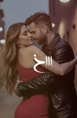 #تصميم_فيديوهات🎶🎤🎬 #اغاني_عراقيه #العراق_السعوديه_الاردن_الخليج #مشاهير_تيك_توك_مشاهير_العرب #حالا_وتساب 